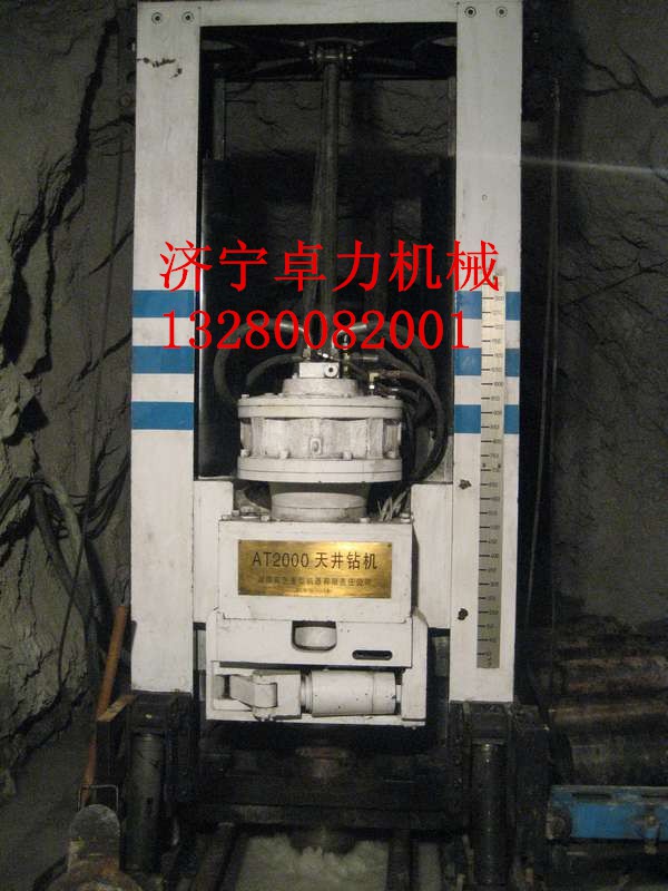 天井鉆機(jī)鉆桿,反井鉆機(jī)用鉆桿，鉆機(jī)